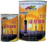 YJS-401灌漿樹脂-全國最好用的混凝土裂縫修補劑