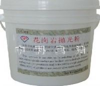 專業(yè)石材應(yīng)用護理AJS(GP-101)花崗巖拋光粉