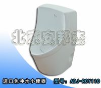 衛(wèi)生間無水小便器 節(jié)水小便池 免水沖小便器